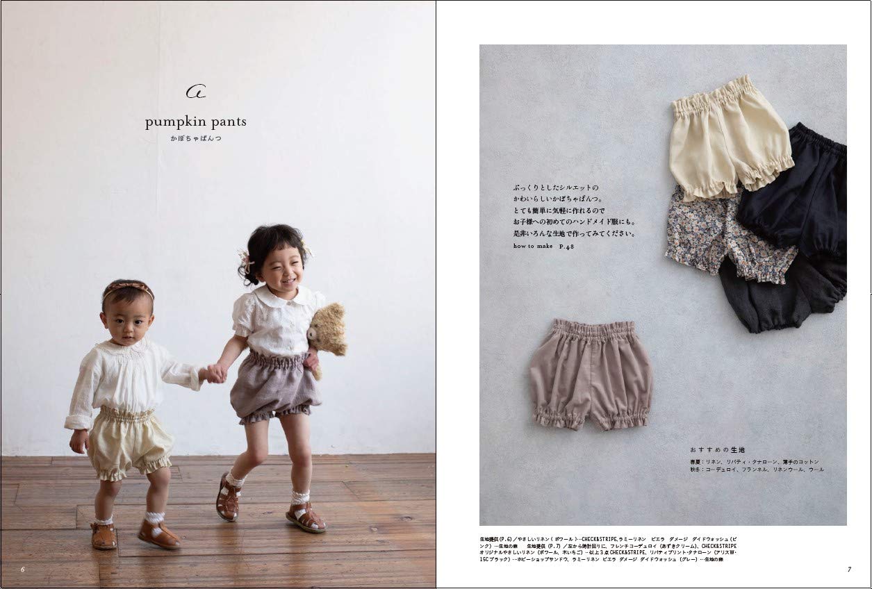 Little Girls Nice Clothes - Japanese Craft Book