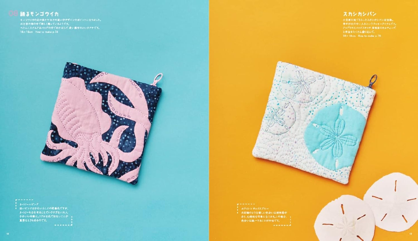 53 Hawaiian Quilt Pouches with fun combinations of colors and designs by Designer Meg Maeda - Japanese Craft Book