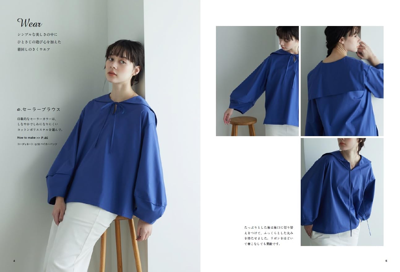 Simple and Elegant Clothes & Bags - Japanese Craft Book