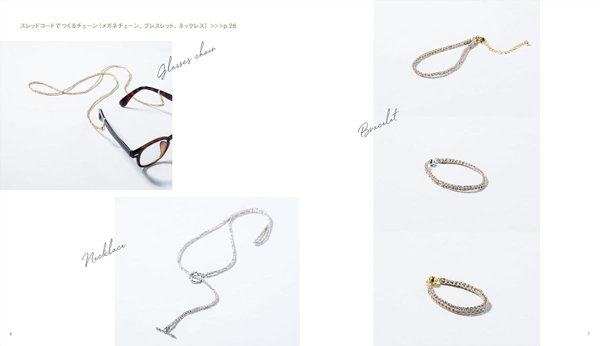 Gold & Silver Thread Crochet Accessories – Japanese Craft Book
