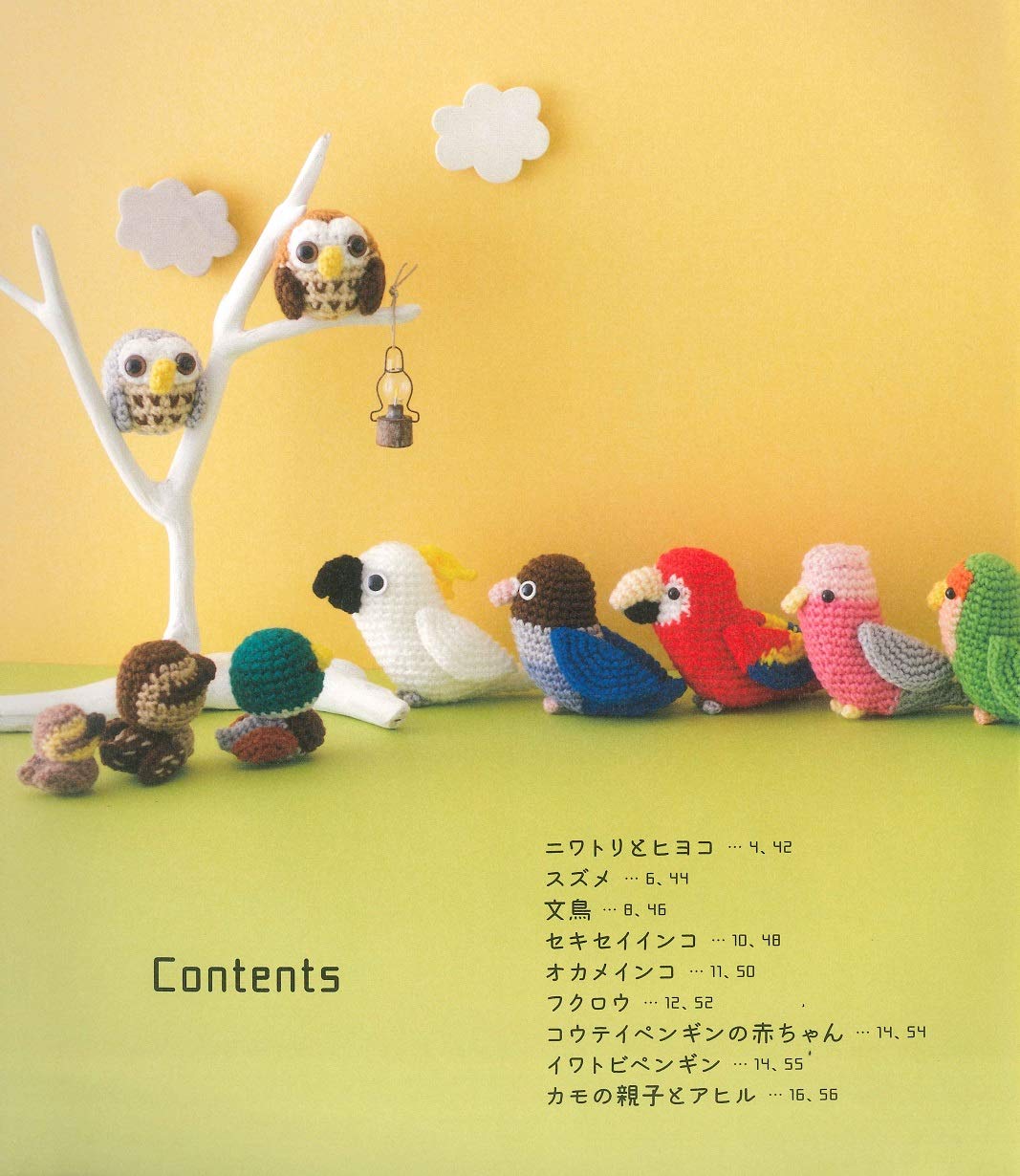 Hoshi Mitsuki Amigurumi Birds - Japanese Craft Book