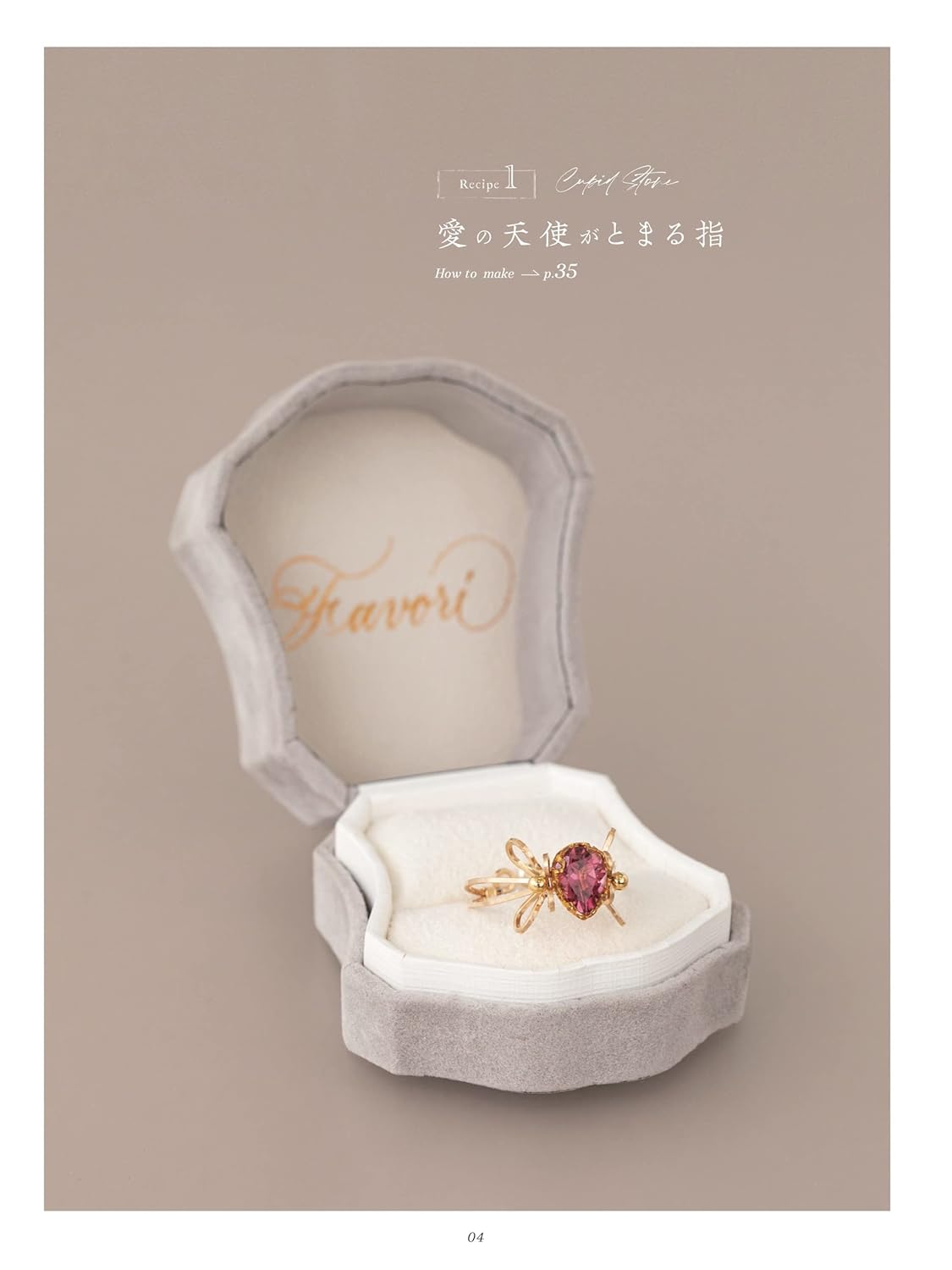 The Wire Design Jewelry and Accessories - Japanese Craft Book