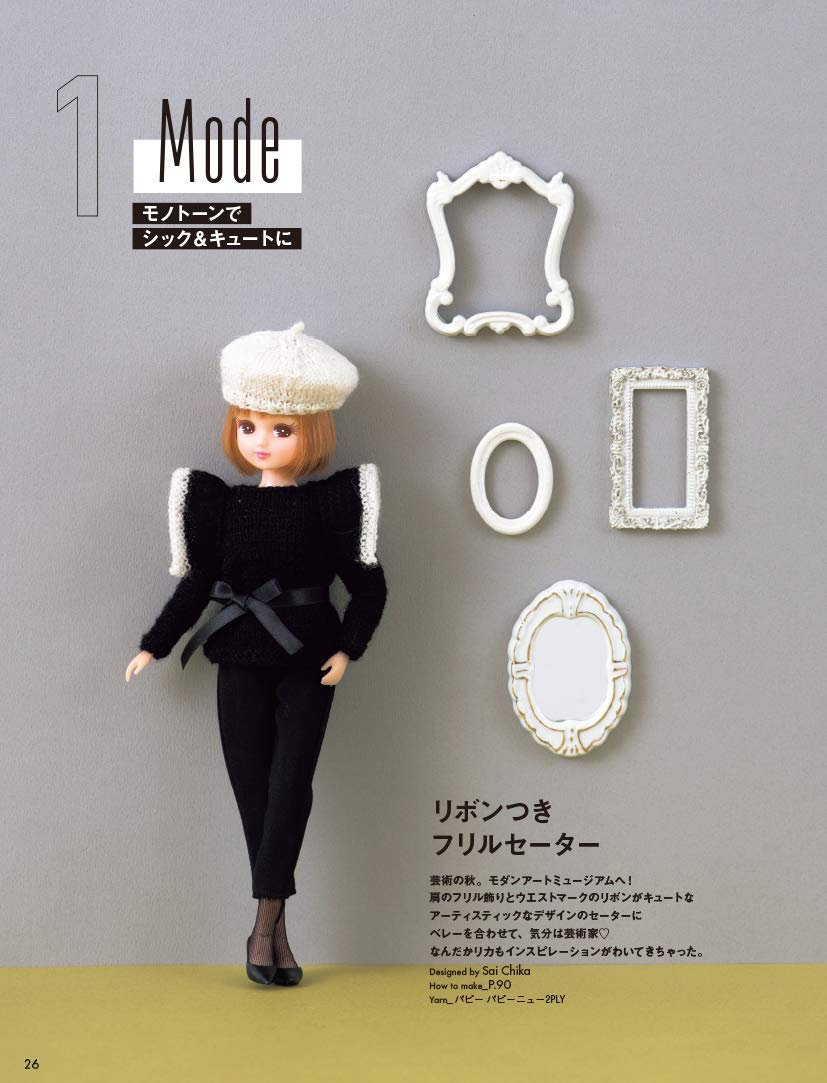 Licca's Knitting and Crocheting Magazine - Japanese Craft Book