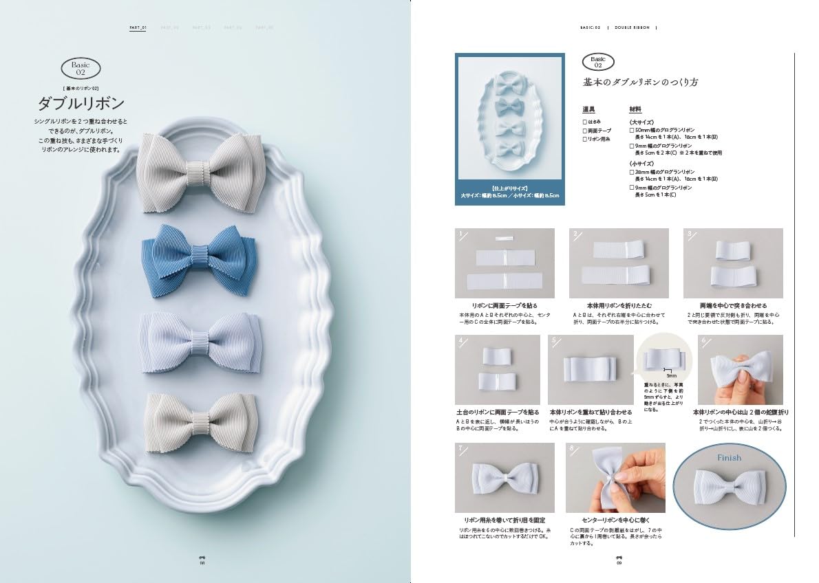 Ribbons and Bows Arrangements without sewing - Japanese Craft Book