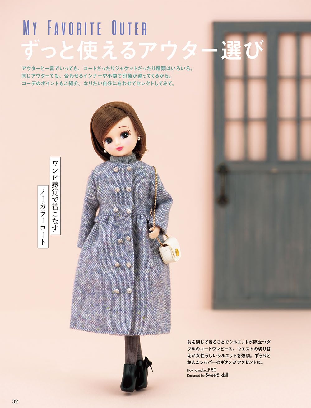 Licca's Sewing Everyday Clothings - Japanese Craft Book