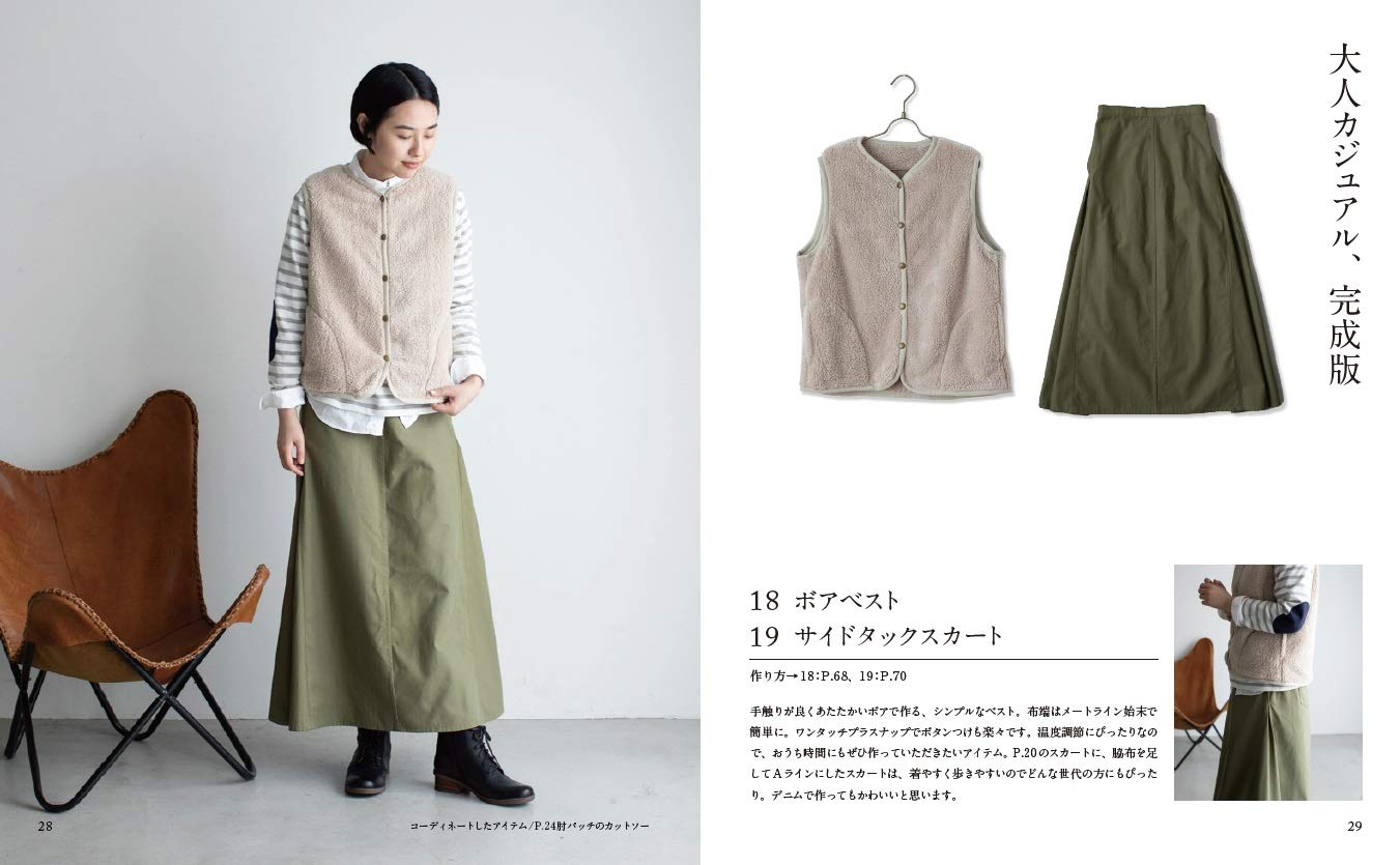 May & Me Style Standard Clothes for Adults - Japanese Craft Book