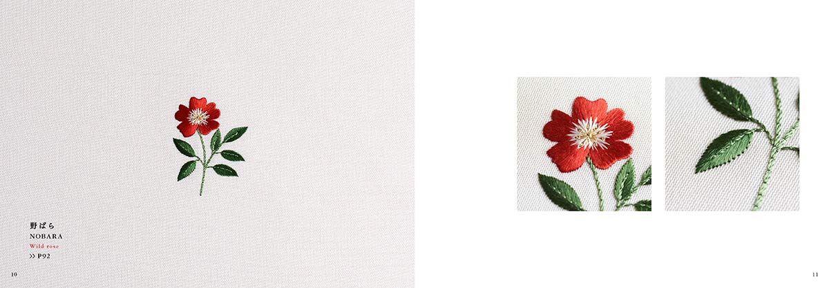 Traditional Japanese Small Embroidery - Japanese Craft Book