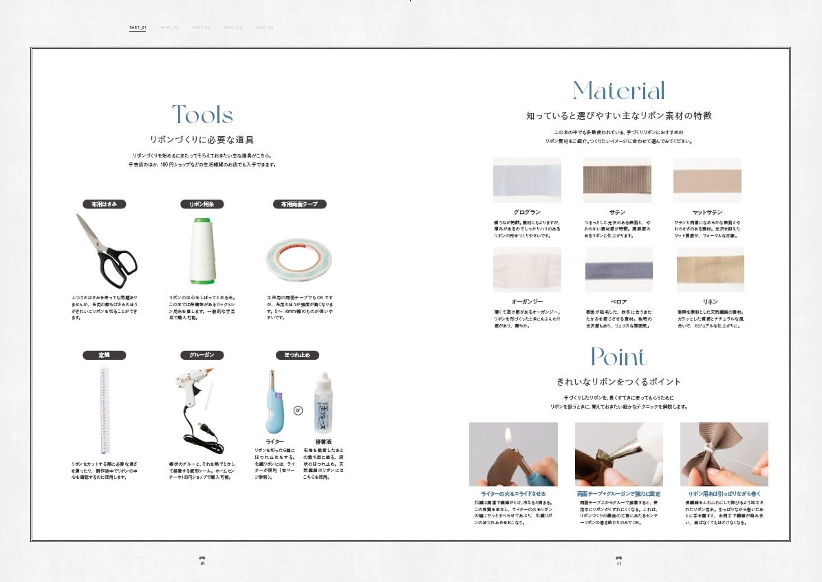 Ribbons and Bows Arrangements without sewing - Japanese Craft Book