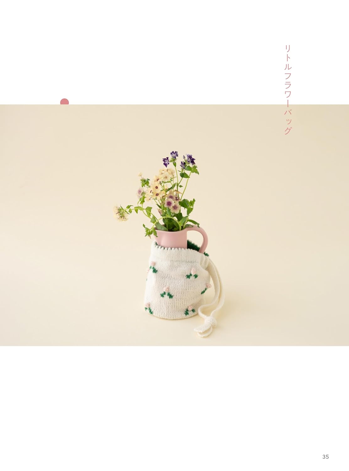 Knits for Tomorrow - Japanese Craft Book