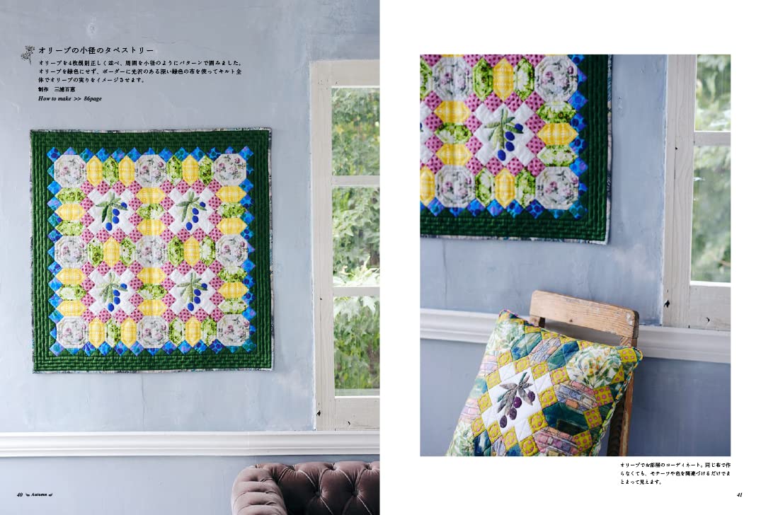 Reiko Washizawa's Floral Patchwork and Quilts - Japanese Craft Book