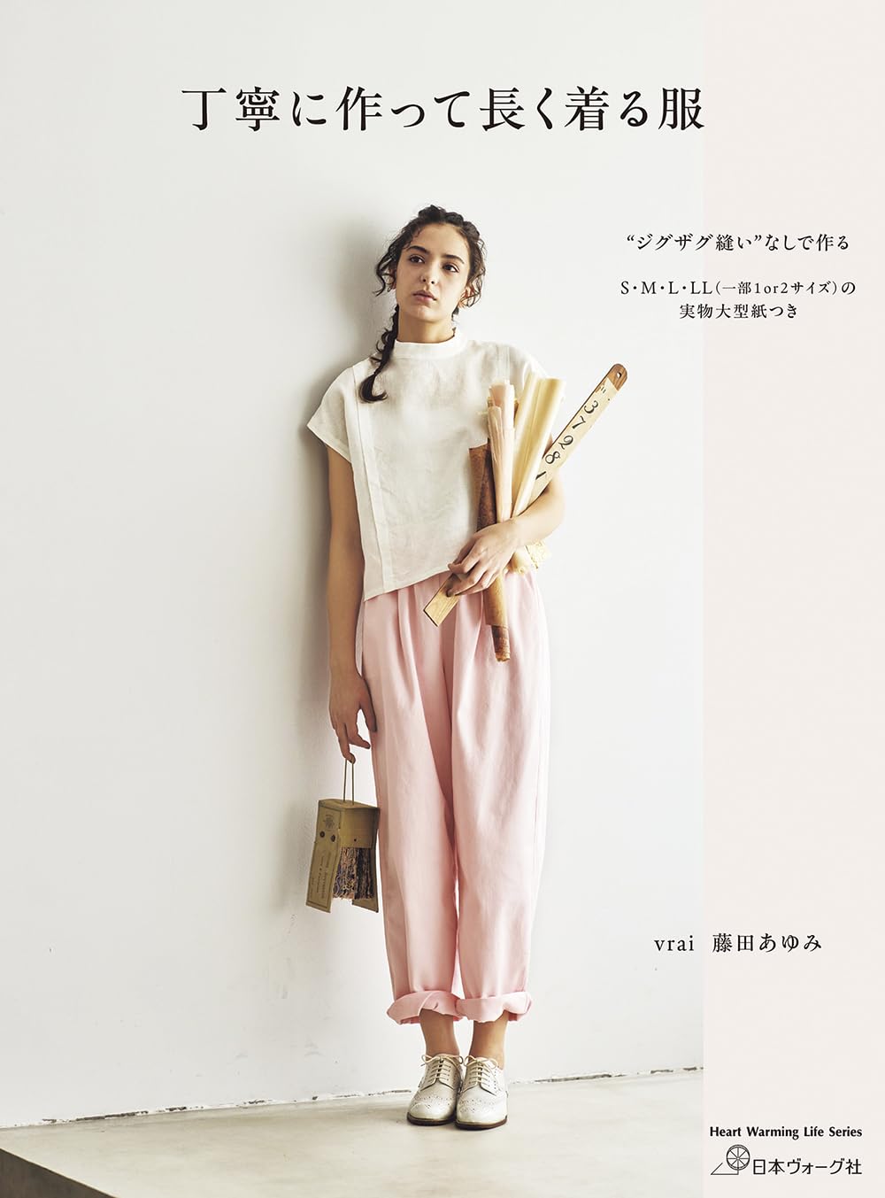 Made to Last, Crafted with Care - Japanese Craft Book