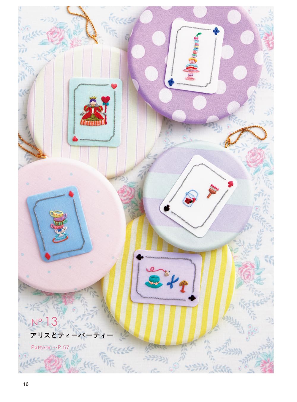 Tam Ram's One Point Embroidery - Japanese Craft Book