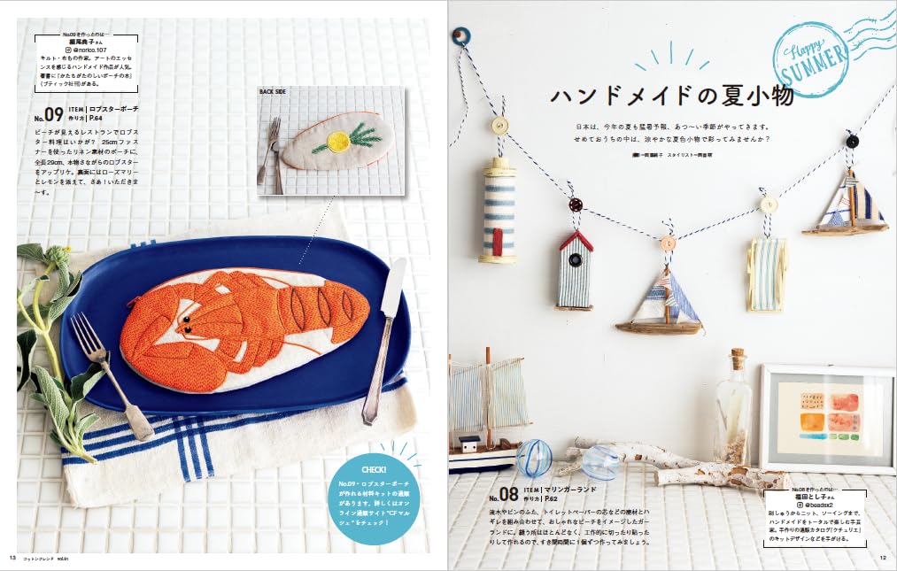 COTTON FRIEND 2024 Summer Vol 91 - Japanese Craft Book