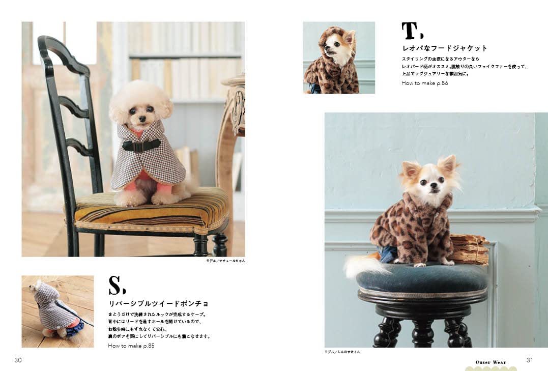 Cute Dog Clothes from as know as de wan - Japanese Craft Book