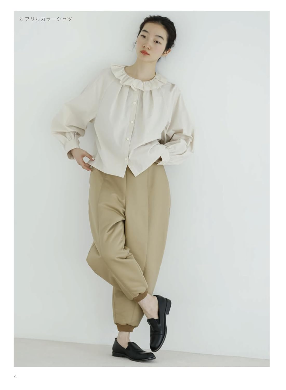 Versatile Tops - Japanese Craft Book