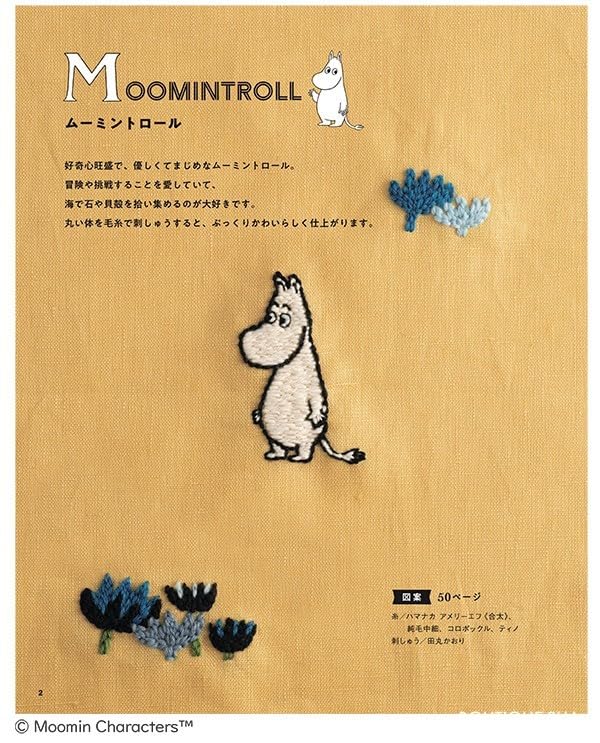 Cute Moomin Embroidery using Wool Yarns - Japanese Craft Pattern Book