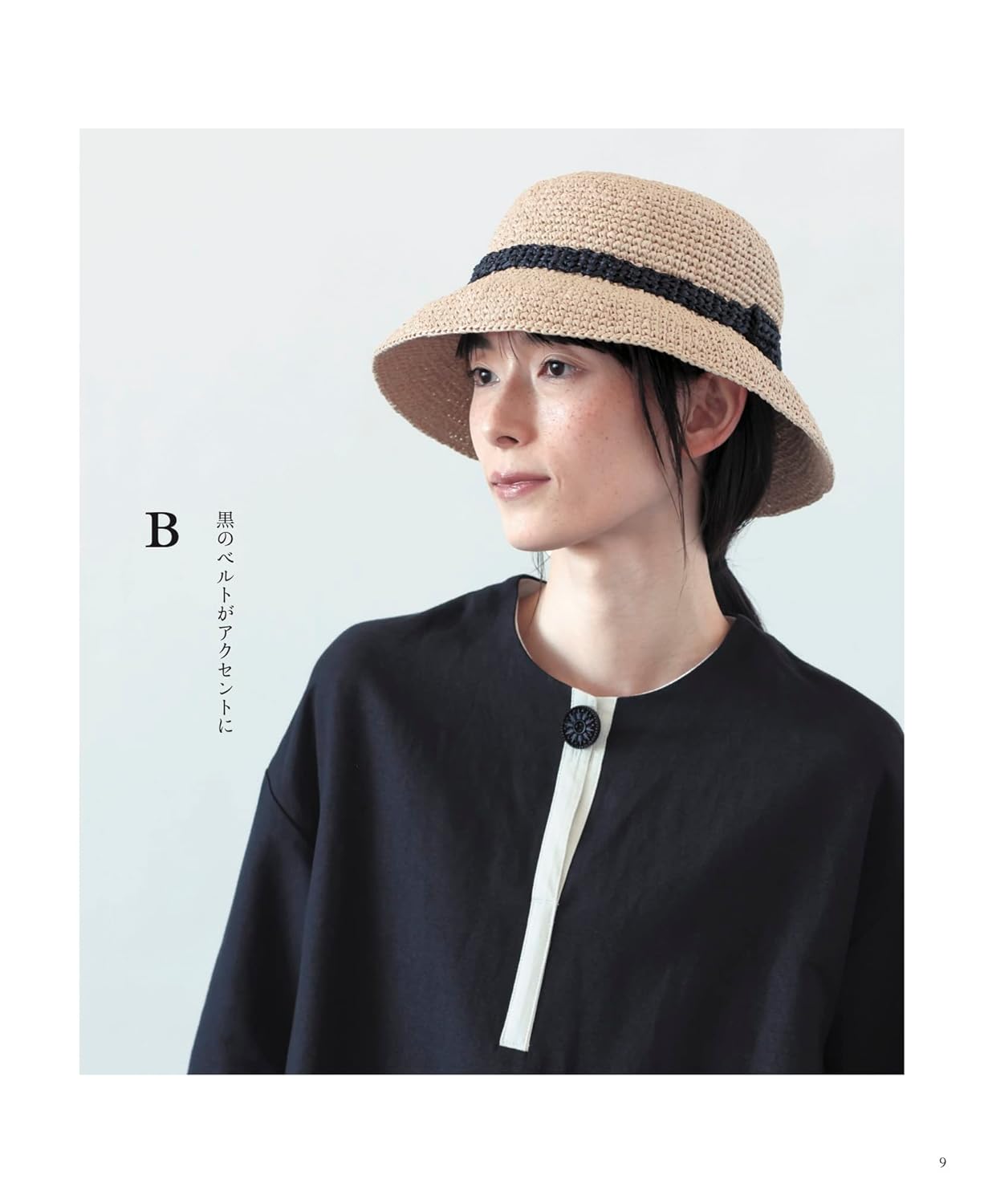 Crochet Hats for All Seasons - japanese craft book
