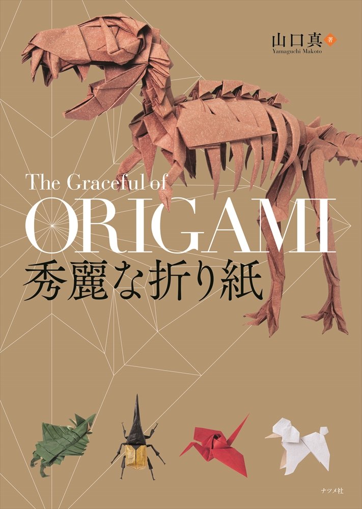 The Graceful of Origami - Japanese Craft Book