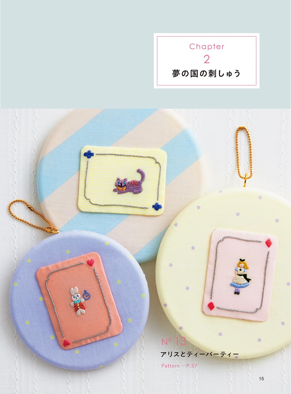 Tam Ram's One Point Embroidery - Japanese Craft Book