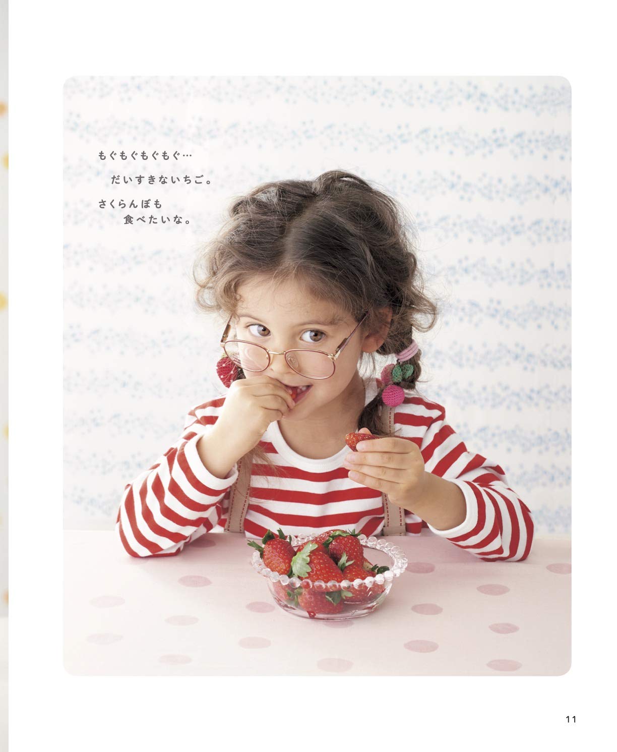 Cute Crochet Hair Accessories for Girls - Japanese Craft Book