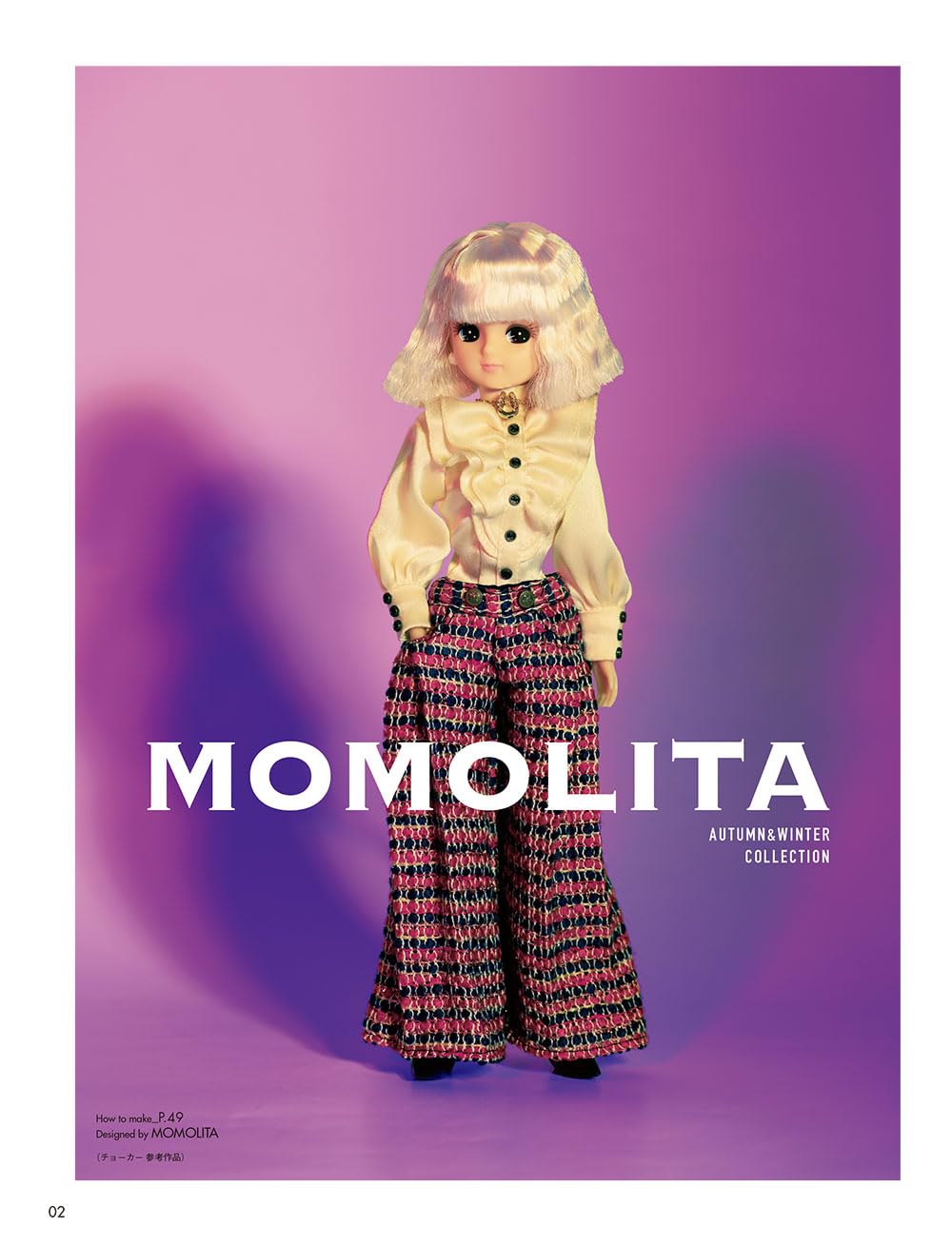 Licca's Sewing Everyday Clothings - Japanese Craft Book