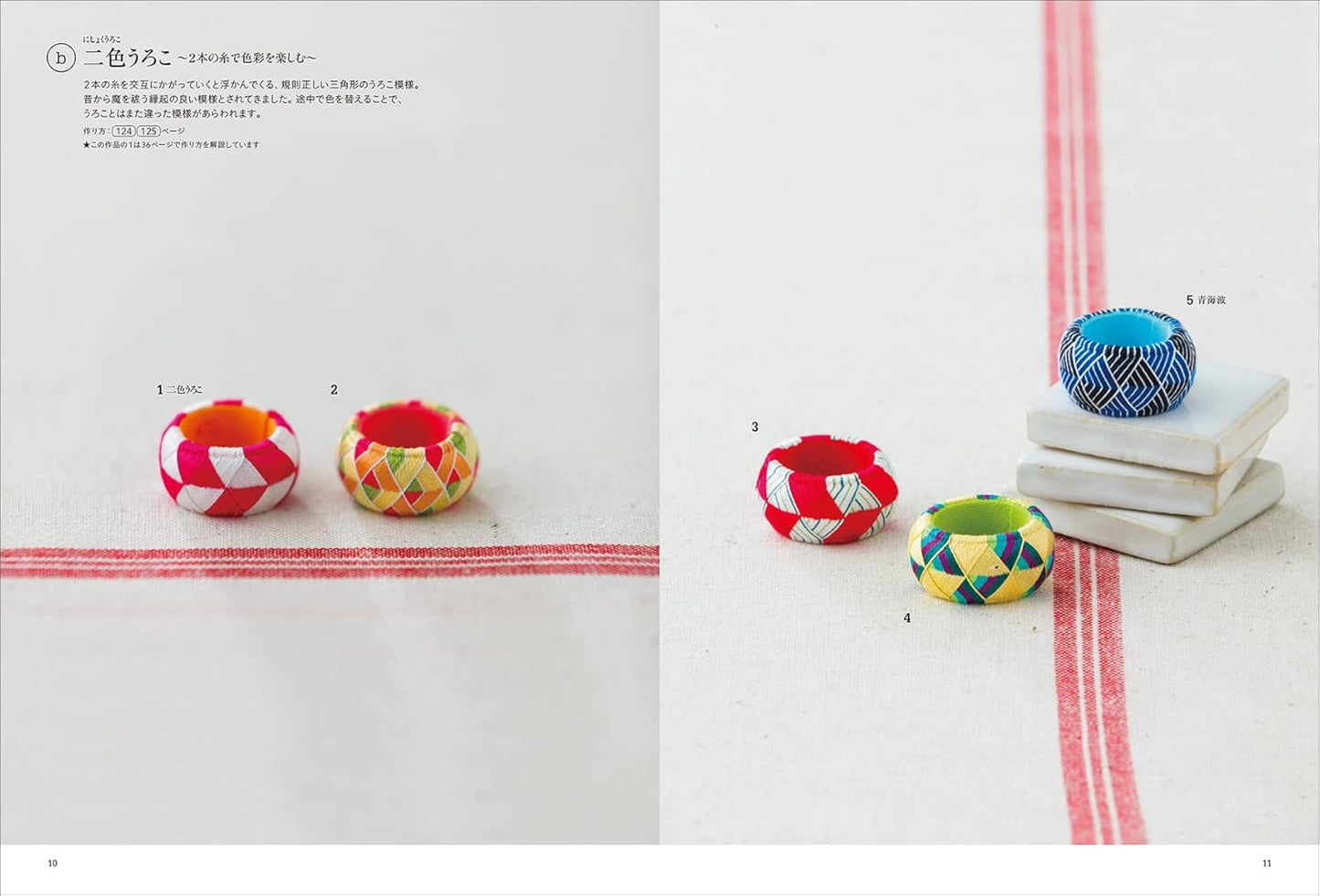 My First TRADITIONAL Japanese YUBINUKI - Japanese Craft Book
