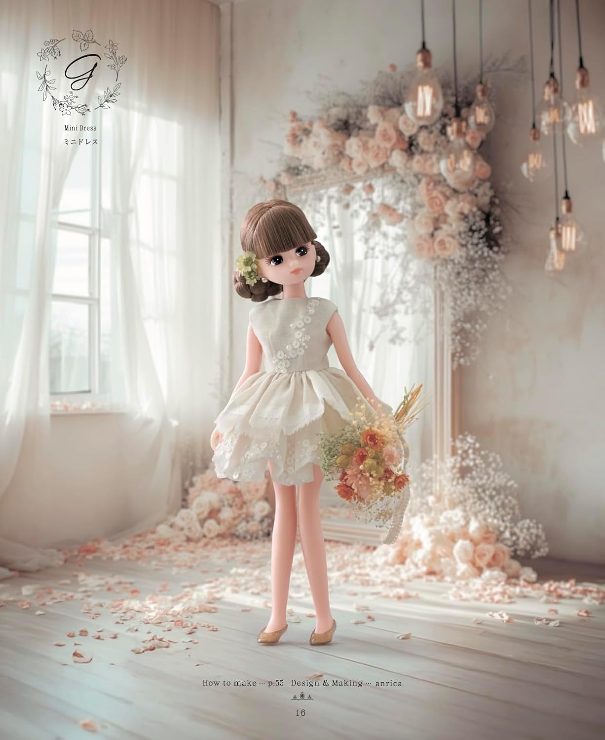 Licca-chan Dress-Up Wedding Dress - Japanese Craft Book