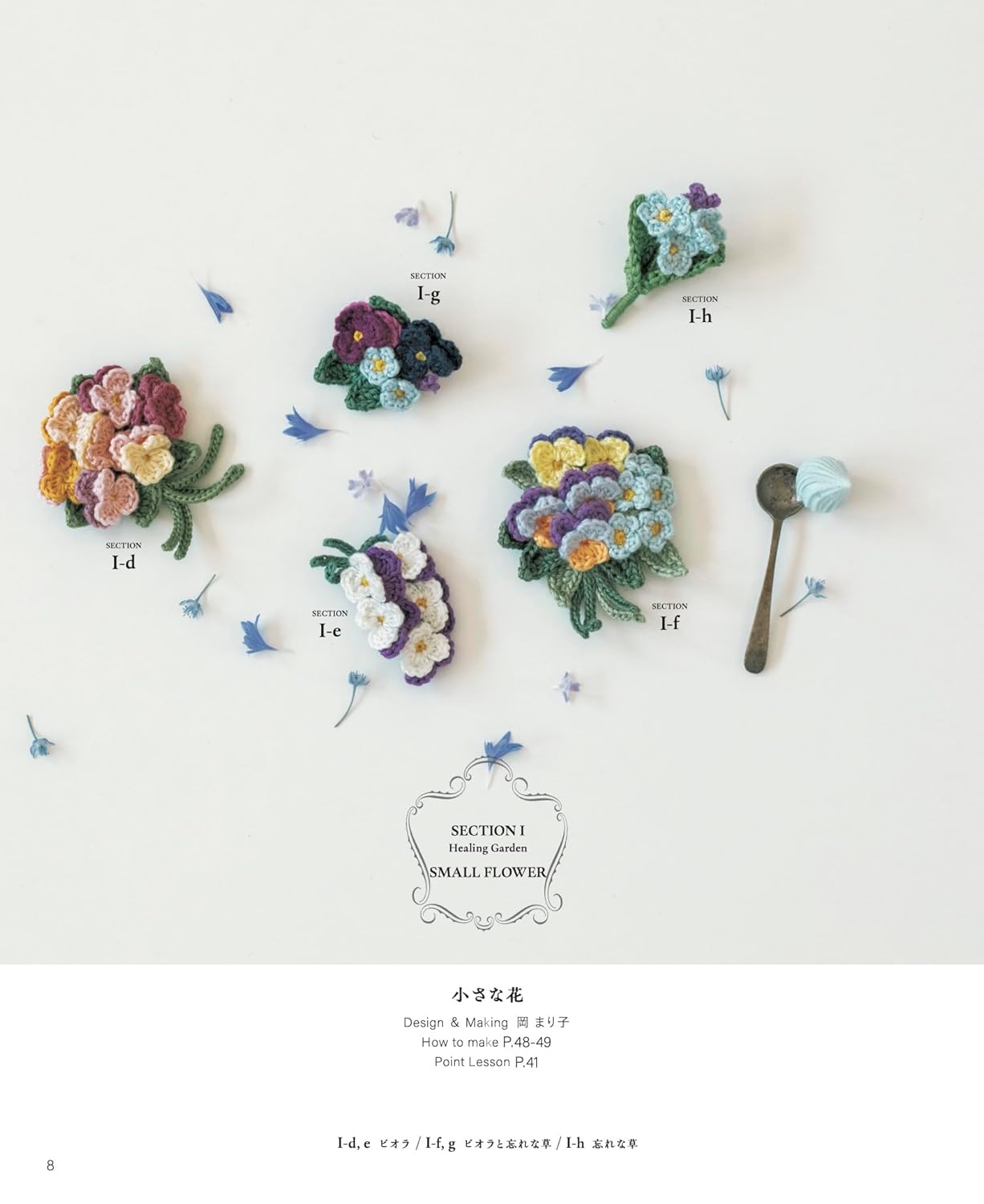 Natural Garderns Crochet Flower Corsages - Japanese Craft Book