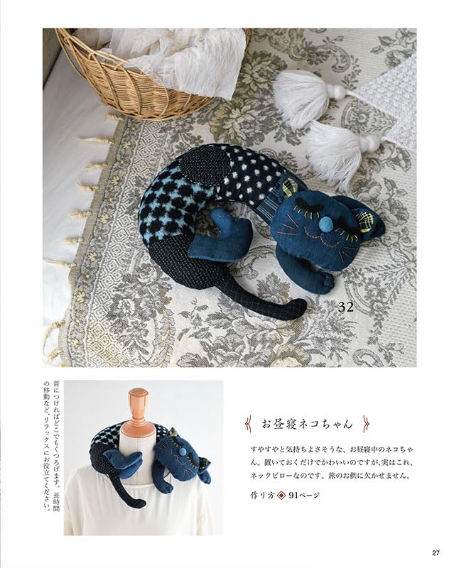 Traditional JAPANESE FABRIC Bags and Small Items - Japanese Craft Book