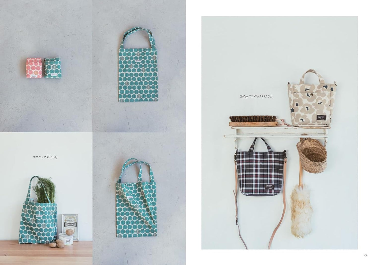 Everyday Pouches, Bags & Lovely Little Things - Japanese Craft Book
