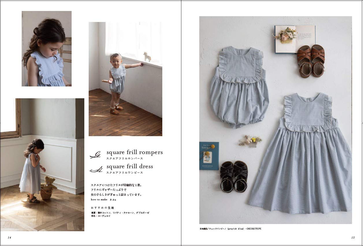 Little Girls Nice Clothes - Japanese Craft Book