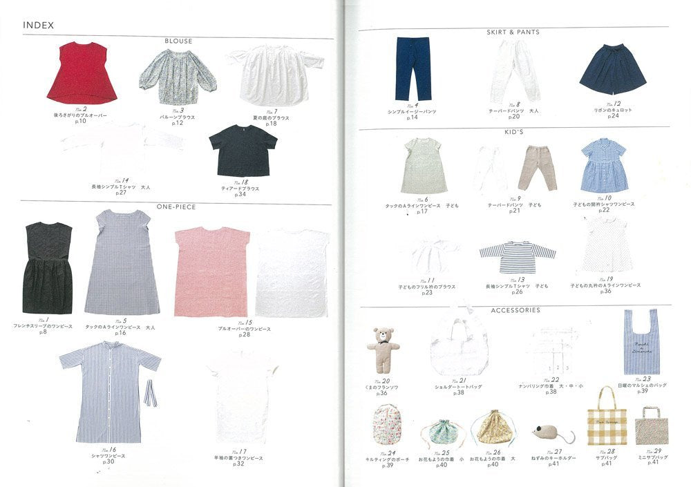 CHECK and STRIPE Make Your Favorites - Japanese Craft Book
