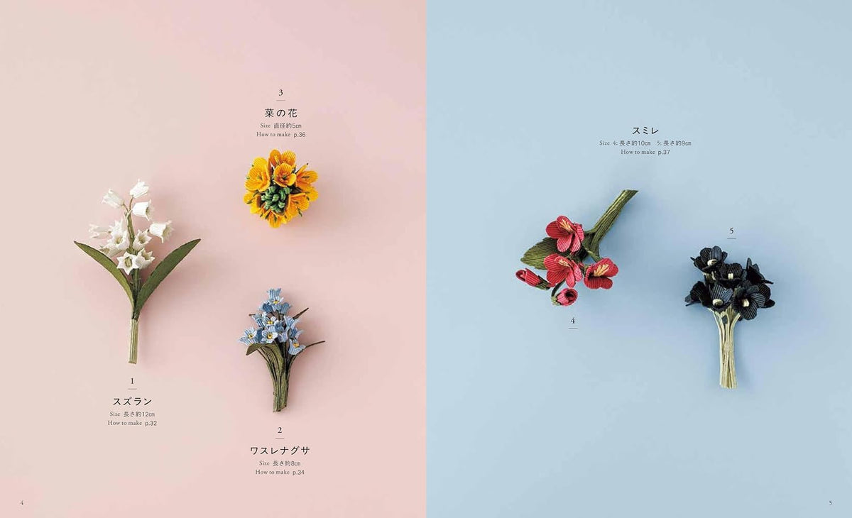 Paper Band Flower Making: Beautiful Flowers to Cut and Glue - Japanese Craft Book