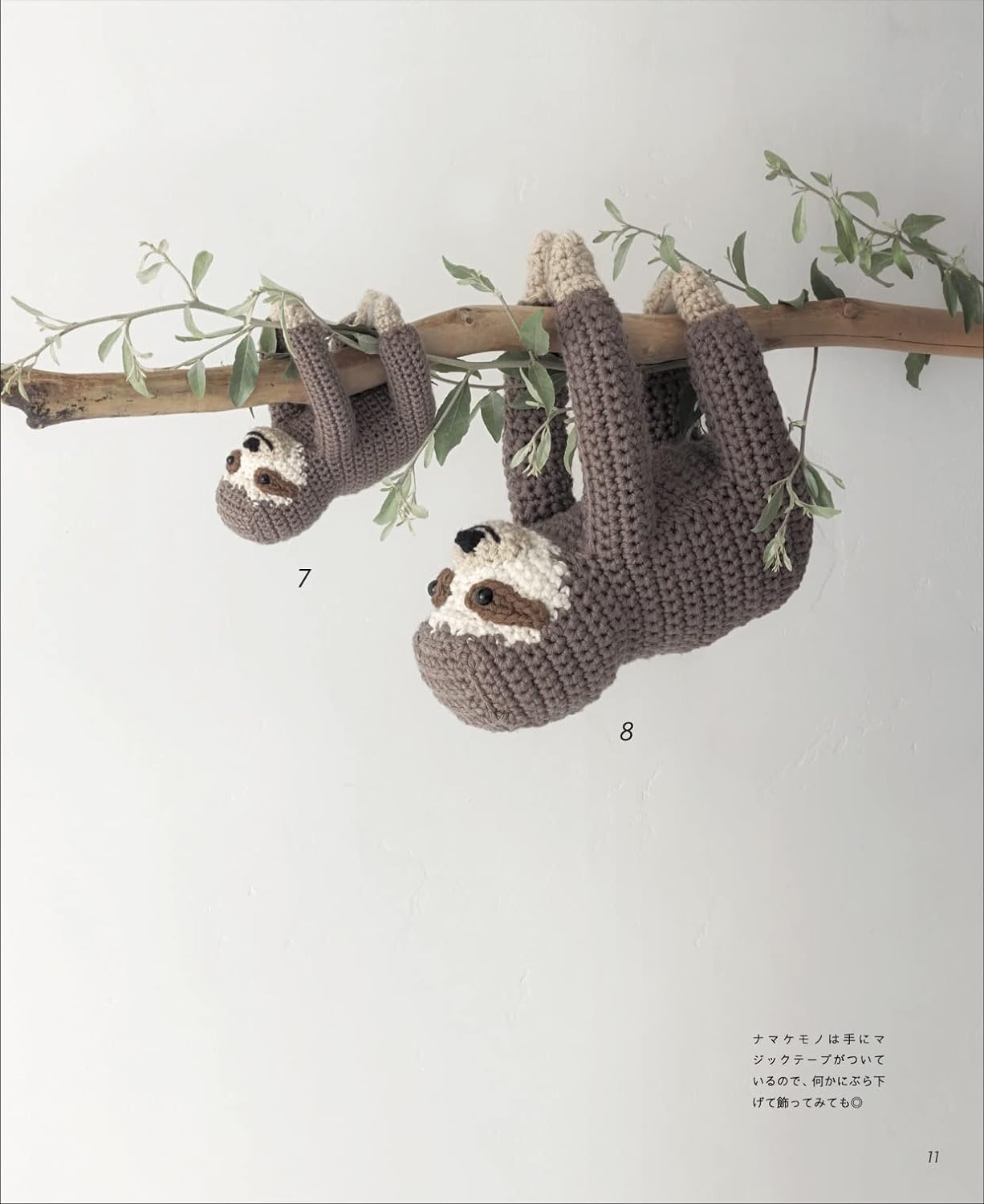 Cuddly Amigurumi Cushions - Japanese Craft Pattern Book
