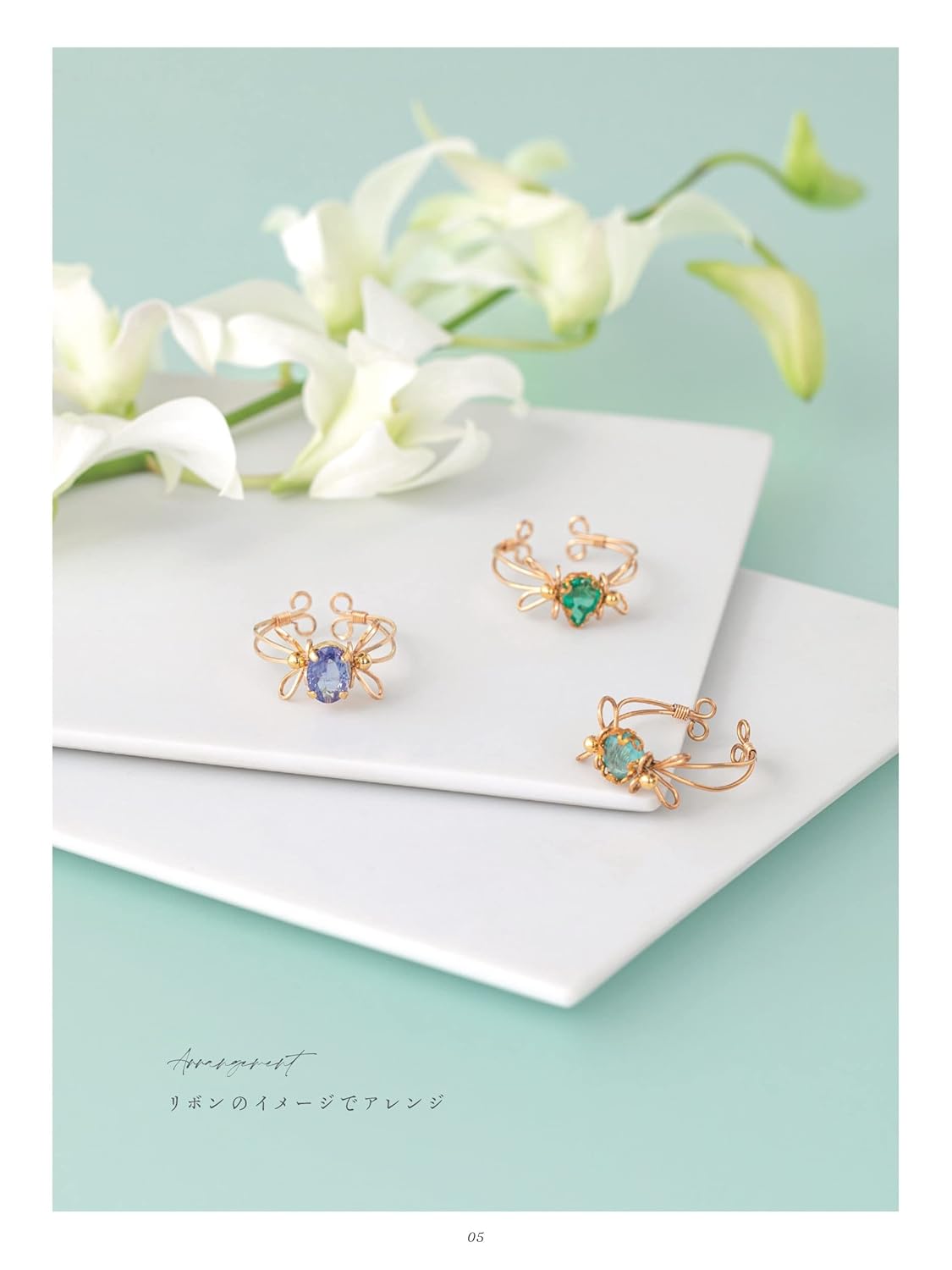 The Wire Design Jewelry and Accessories - Japanese Craft Book