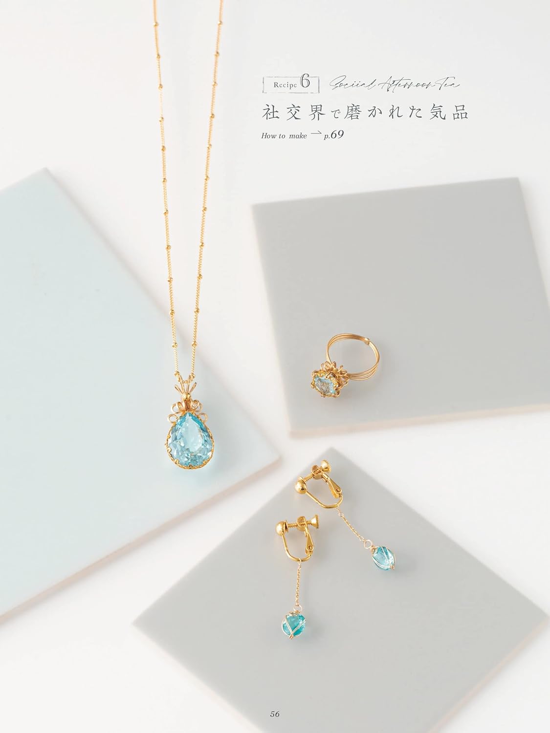 The Wire Design Jewelry and Accessories - Japanese Craft Book