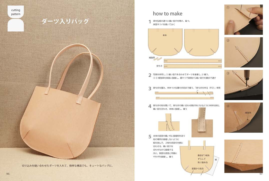 Hand Sewing Leather Craft Book by Pigpong - Japanese Craft Book