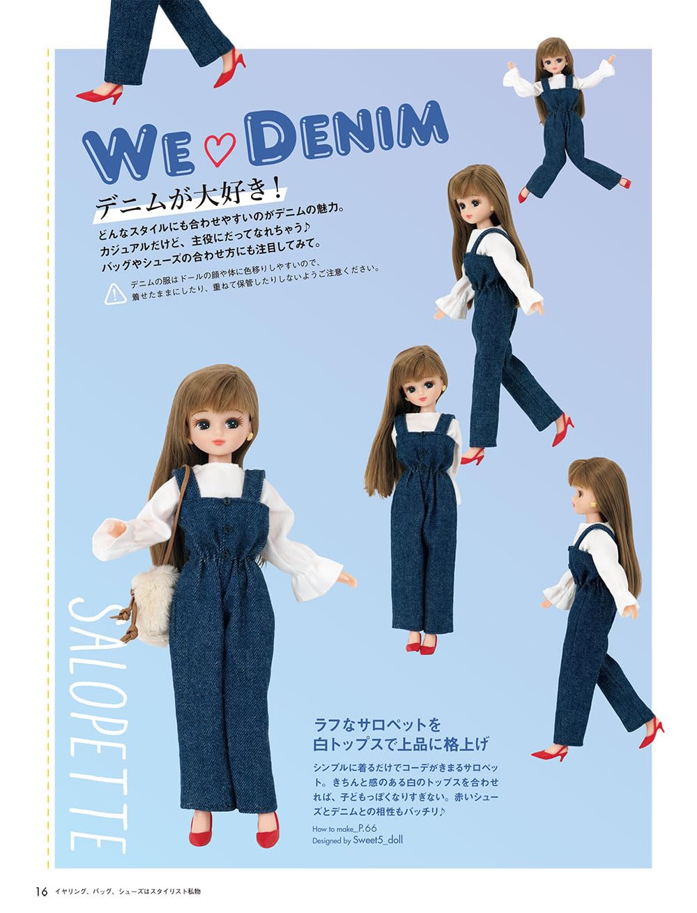 Licca's Sewing Everyday Clothings - Japanese Craft Book