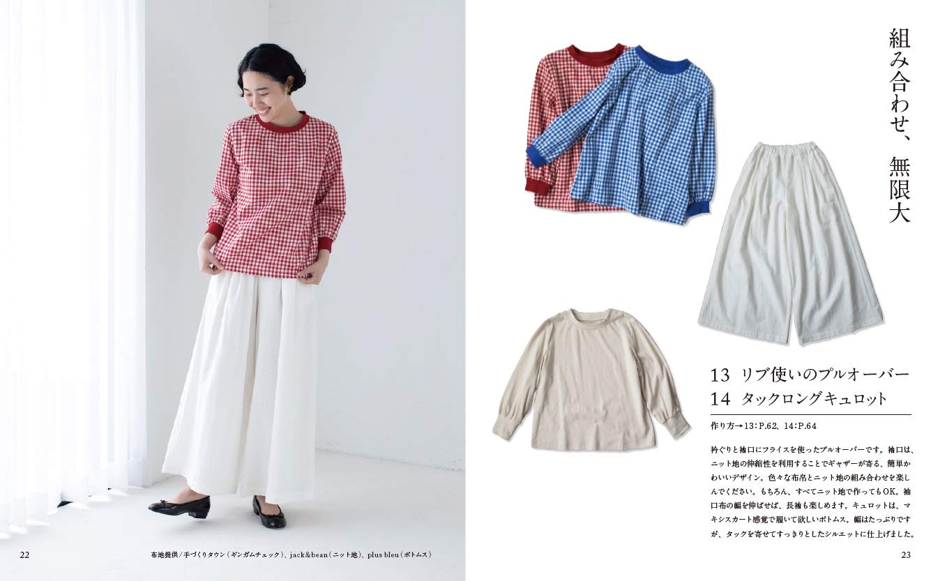 May & Me Style Standard Clothes for Adults - Japanese Craft Book