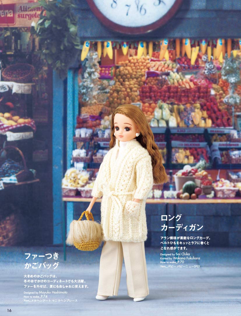 Licca's Knitting and Crocheting Magazine - Japanese Craft Book