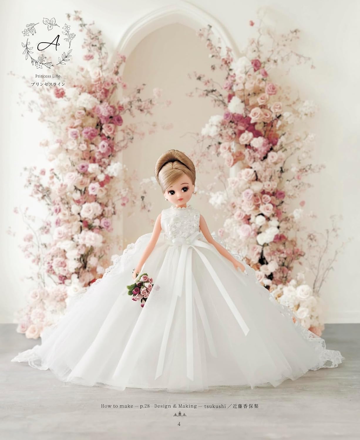 Licca-chan Dress-Up Wedding Dress - Japanese Craft Book