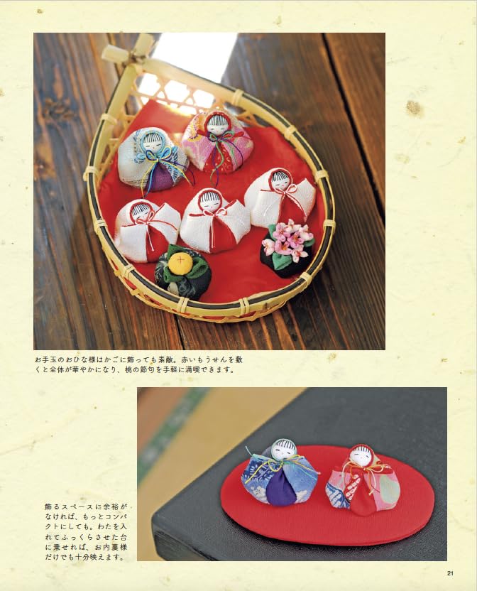 Zodiac Chirimen Animals and Seasonal Items - Japanese Craft Book