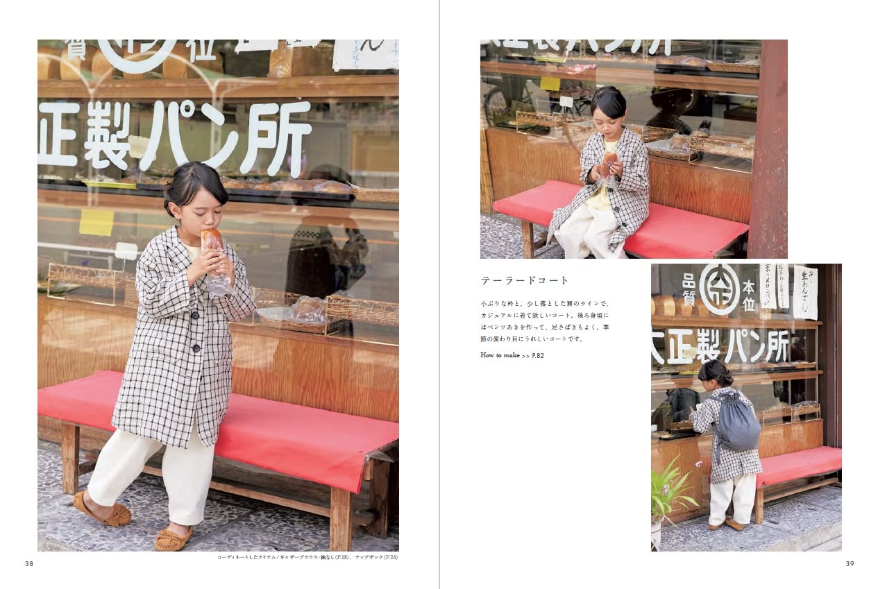 Memorable Girls Clothes - Japanese Craft Book
