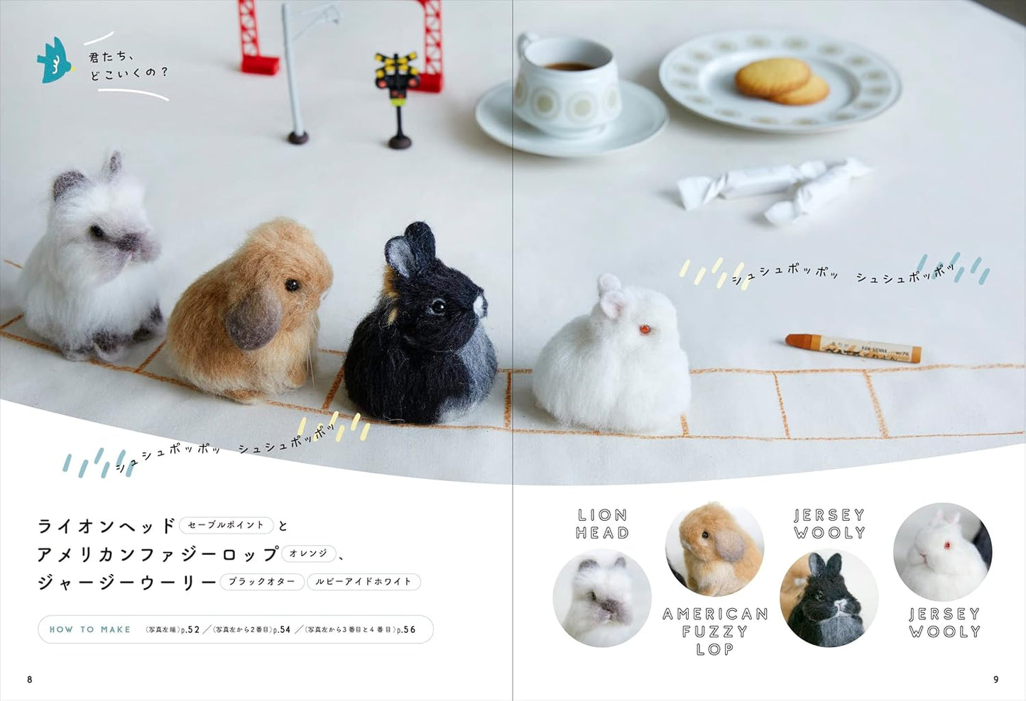 Realistic FELT Wool Cute Small Rabbits - Japanese Craft Book