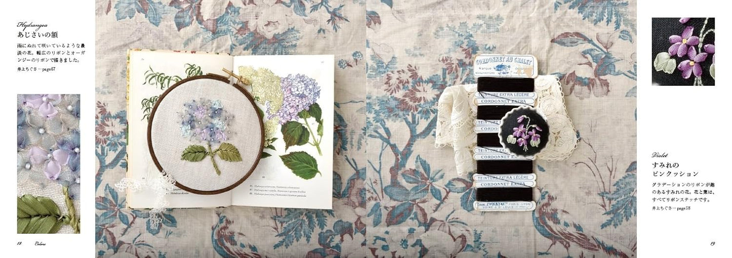 Small Ribbon Embroidery - Japanese Craft Book