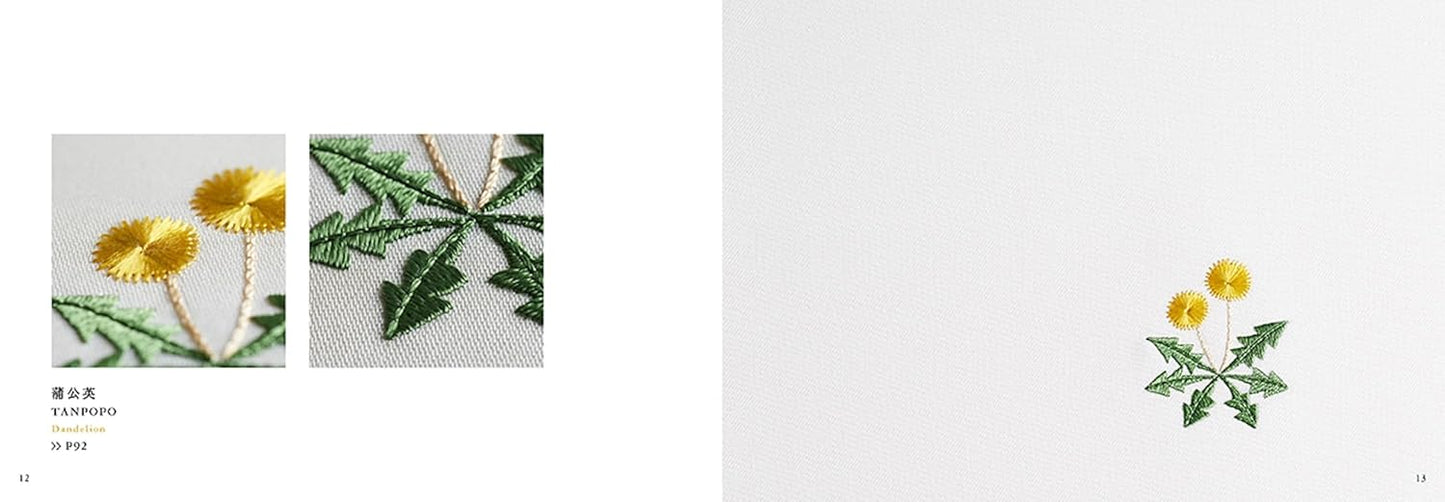 Traditional Japanese Small Embroidery - Japanese Craft Book