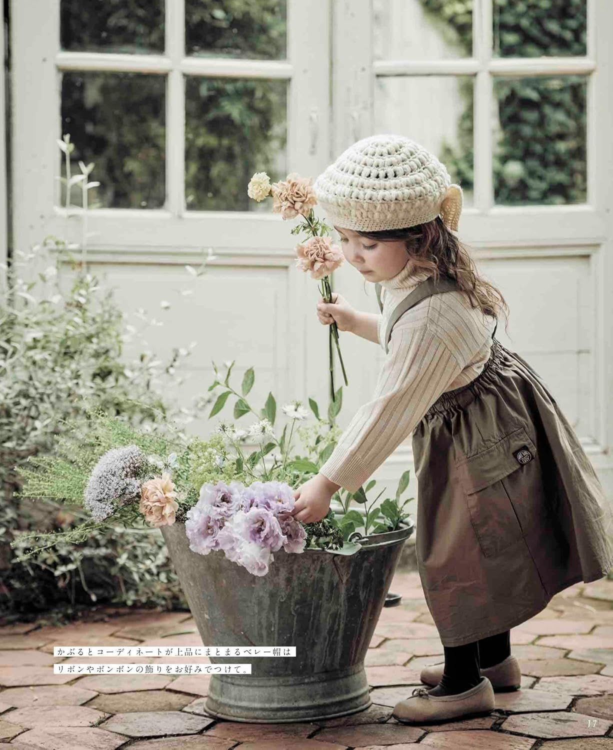 Crochet and Knit Caps for Toddlers - Japanese Craft Pattern Book