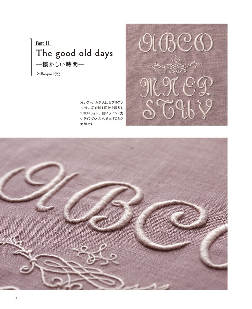 Alphabet Embroidery Pattern Book - Japanese Craft Book