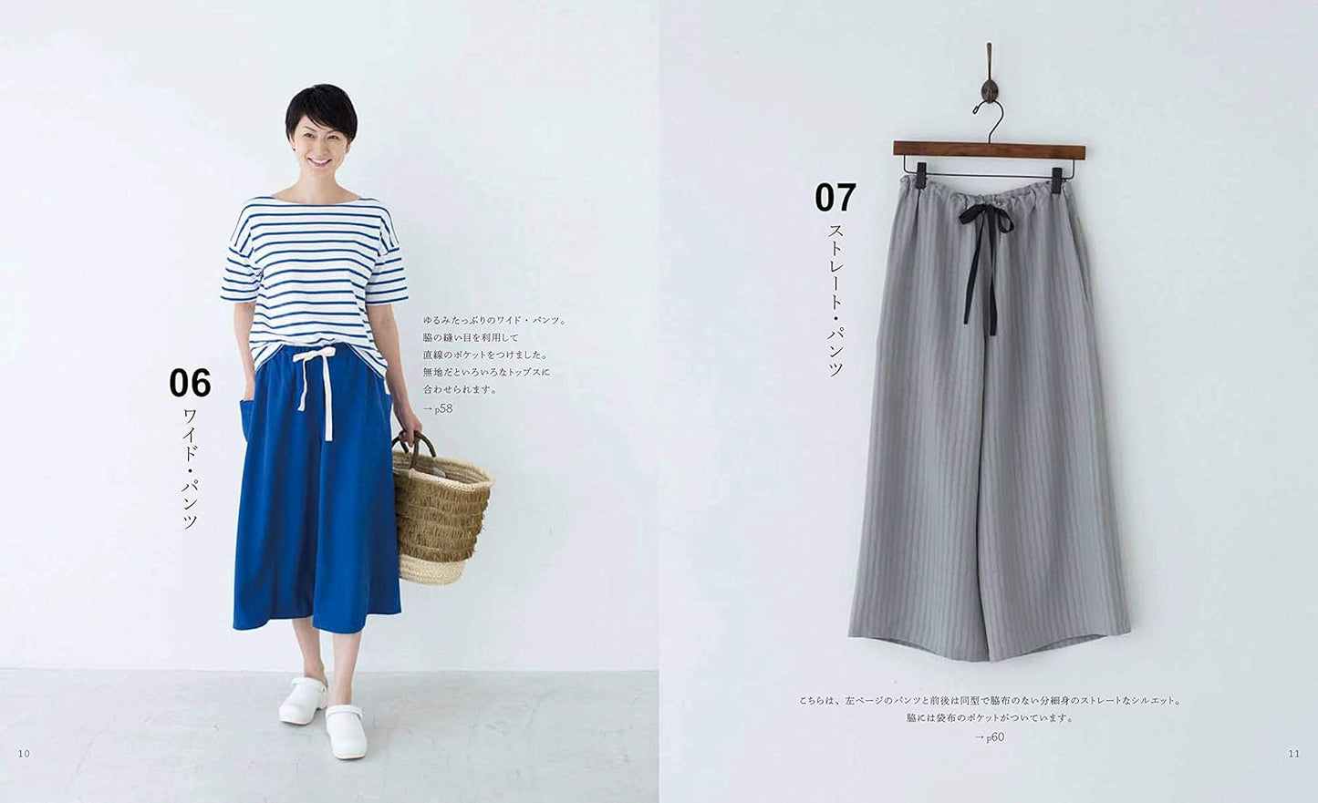 Remake your Kimono into Better and Stylish Clothes - Japanese Craft Book