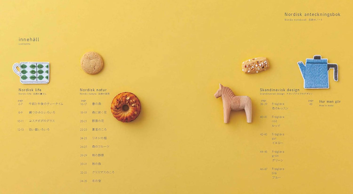 Kazuko Aoki Nordic Embroidery Motifs - Japanese Craft Book